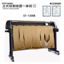Clothing cad cutting and painting machine clothing plotter clothing pen plotter AR-1200B