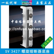  Germany Witu rittal spiral fuse base SV3427 E27 25A DII D11 fuse base