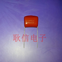New CBB21 capacitance 474J400V 400V0 47uF CBB capacitance 400v474