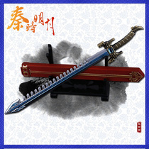 Qin Shi Mingyue collection weapons Official genuine weapons Wei Zhuang shark tooth sword model ornaments Movie toys