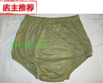 Old-fashioned yellow briefs pure cotton short panties Army fan panties pants Middle-aged love panties