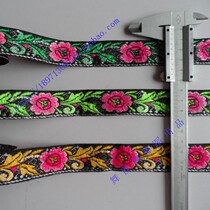 Folk dance costume accessories webbing lace embroidery ribbon