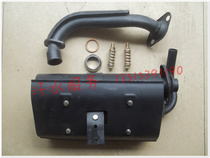 Futian Luqi three-wheeled passenger car elderly scooter 175ZK200 single-cylinder engine exhaust pipe muffler