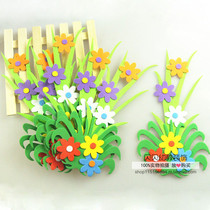  Kindergarten classroom wall environment layout decoration materials three-dimensional flowers and plants foam daffodils combination special offer