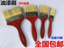Paint brush long brush Brown brush pig hair brush dust removal brush decoration brush waterproof paint brush 1-6 inch