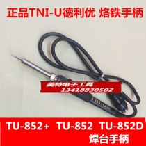 Original Deliyou soldering iron handle TU-852 TU-852 TU-852D welding table Handle welding table