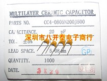 Monolithic capacitors CC4-0805N200J500 20PF 50V P5 08MM 1000 45 yuan
