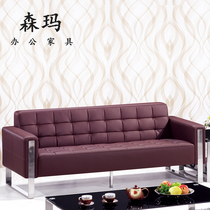 Office sofa coffee table combination simple modern trio leather wear-resistant Xipi business reception office sofa