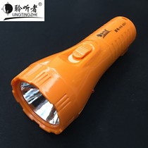Listener rechargeable flashlight Household portable pocket school bag LED flashlight Lamp beads line one