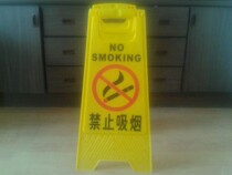 New no-smoking sign building do not smoke instruction office factory workshop reminder sign sign
