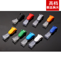 High-end employee plastic color flip clip label Badge clip card set clip clip Badge clip Badge clip Badge clip chest clip