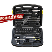 Stanley 80-piece Ratchet Socket wrench set Auto Repair Machine Repair Tool set 94-694-1-22