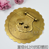 Pure copper lock buckle antique lock copper buckle box buckle 9cm wooden box copper lock Chinese imitation old copper accessories