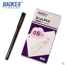 Baoke PC-1518 Neutral Pen Sign Pen Water Pen 0 5mm Titanium Steel Bead Head Signature Pen 24