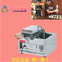 Special price Jay 100 million FY-1103A electric snapper burn (one plate of three fish) Taiwan snack equipment