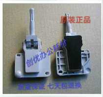 ke mei Minolta 163 162 200 210 211 1611 2011 cover bracket cover leg