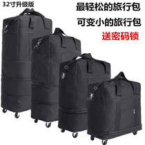 158 air check-in bag Super large capacity tug folding bag Travel luggage bag box moving telescopic universal wheel bag