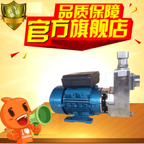 40FX-15 acid-alkali pump High temperature pump electroplating wastewater pump DN40 pump 