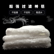 Innovative fish tank filter God blanket blanket bag set Filter cotton Filter blanket Bacterial house filter blanket bag