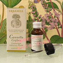Italy Lerbolario Lerbolario ERBAMEA Ceylon Cinnamon Unilateral Essential Oil 10ml