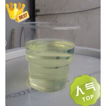 Bulk hydraulic oil anti-wear hydraulic oil pure national standard anti-wear hydraulic oil low temperature hydraulic oil wear-resistant oil 1kg