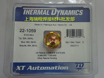 Fermat plasma cutting accessories Nozzle 22-1059