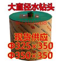 325350 diameter water drill diamond drill tile marble reinforced concrete open pore drill