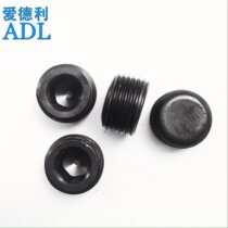 12 Grade 9 PG1 5 hexagon socket plug screw oil plug plug screw nail stop M10-M30