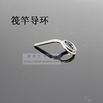 Stainless steel flanging guide ring U-shaped inner wall DIY raft Rod MKG guide ring without porcelain guide eye micro lead guide ring accessories modification