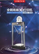 Robot laser three-dimensional laser DELTA All-steel high-end printer IoT CRYSTAL Inner engraving IoT