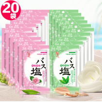 Thousand grass rose bubble bath salt bag full body tender white bath salt suitable for chicken skin back massage acne 20 packs