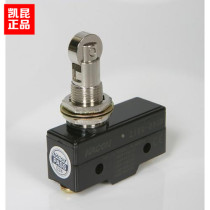 Imported micro switch Korea Kaikun z15g-030b Surface mounted roller small switch limit switch
