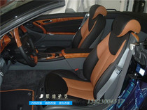 Chongqing Mercedes-Benz Shangku mili CC Sonata bag imported leather seat cover cover door panel full car Peach Wood