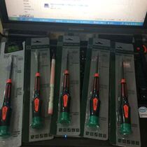 Hui Jiaqi 363 series special screwdriver phillips screwdriver PH00-2 0 phillips screwdriver sleeve triangle
