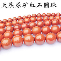 Raw mine natural Warring States red agate loose beads bucket beads South African chicken liver agate top beads Buddha beads Wen play bracelet accessories