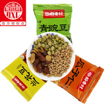 Rice Fragrant Village Crab Yellow Melon Seed Rind Bean Green Pea 500 gr Independent Small Package Casual Snack