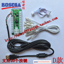 Arcade rocker circuit board PS3 arcade joystick chip game control board joystick accessories