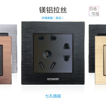 Gosland 86 new metal brushed Black two or two three power supply plug panel dislocation seven-hole phosphor copper socket