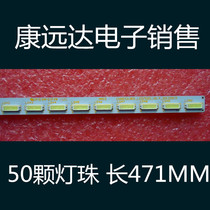 Changhong LED42B1000C strip lamp CHGD42LB01-LED7020-V0 4