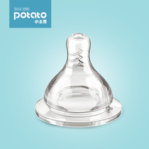 Small potato bottle accessories Baby wide mouth diameter silicone baby pacifier Simulation breast milk anti flatulence cross hole round hole