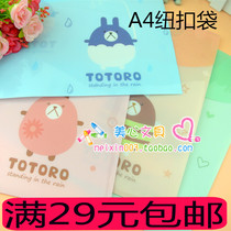 Special cute cartoon button bag A4 file bag student book bag ticket storage bag bag bag childrens book bag batch