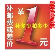 Please do not take the special link to make up the difference in the freight rate.