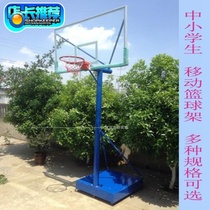 Basketball stand for primary school students childrens mobile leisure training adult indoor and outdoor competition standard buckle basketball stand