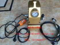 CTE-25AG Single-circuit inlet electric pump Ultra-high pressure hydraulic oil pump station Small portable hydraulic station 1