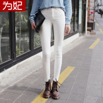 For concubine white jeans female ankle-length pants elastic casual tight-fitting pants slim slim pencil pants Korean tide