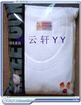 SQ2009 three-gun mens round neck warm top soft cotton wool three-layer thick fabric comfortable and breathable cotton set