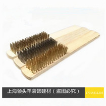 Factory direct wood handle copper wire brush cleaning brush decontamination brush Stainless steel wire brush Wen play walnut diamond rust brush
