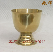 Pure copper wine glass wine cup wine cup pure brass crafts copper household goods Buddhist Taoist supplies