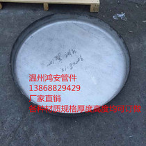 304 stainless steel flat head 304 folding flat head Mirror polished flat head specifications 180-450