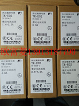 Changshu Fuji Thermal Relay TK-E02K-C protector TK-E02J-C Contactor switch